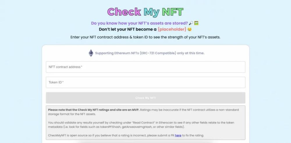 nft数字藏品_nft全称_NFT