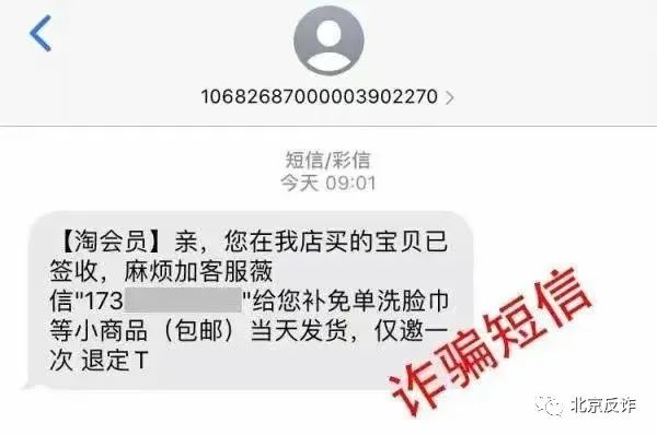 ETC_etc扣费不成功怎么补缴_etc怎么注销