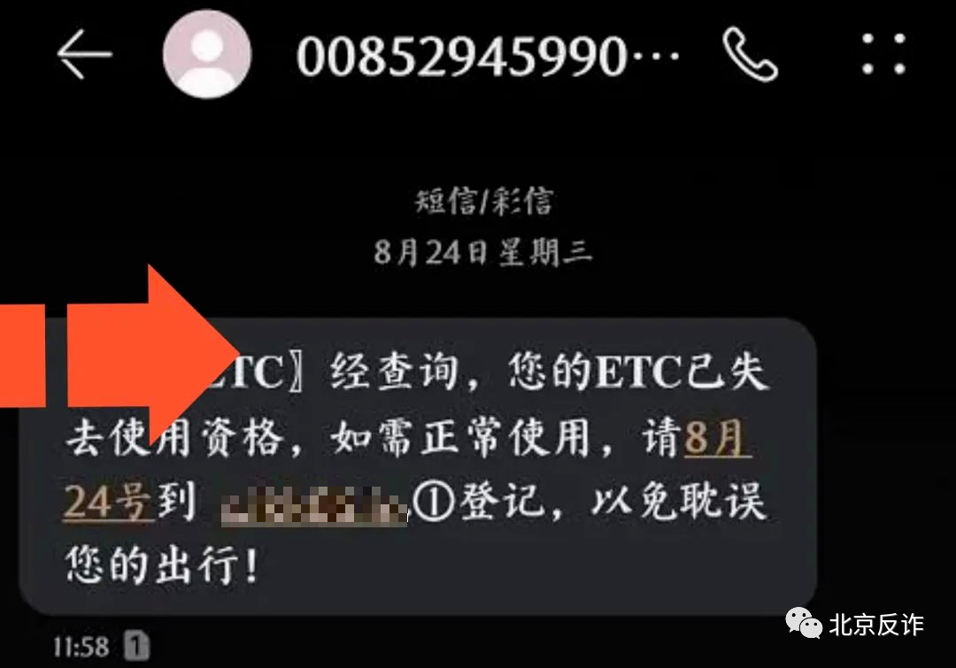 etc怎么注销_etc扣费不成功怎么补缴_ETC