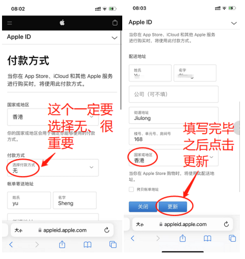 图片[2] - 苹果手机安装币安交易所App，ios无法安装币安App怎么办？