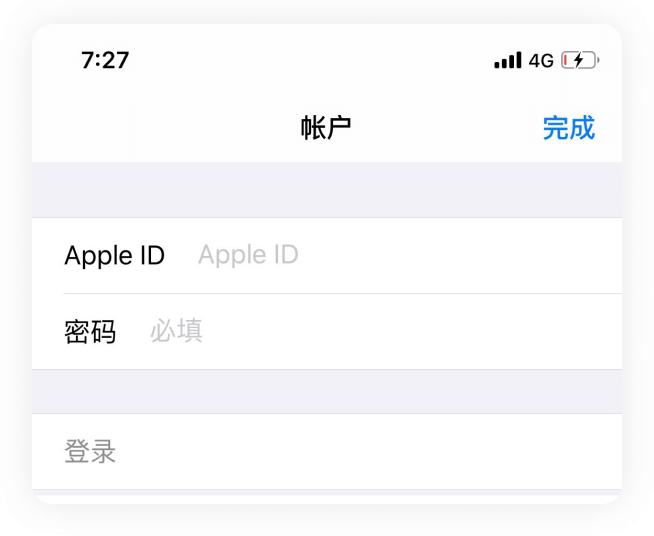 图片[7] - 苹果手机安装币安交易所App，ios无法安装币安App怎么办？